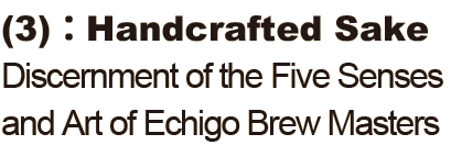 Handcrafted Sake: Discernment of the Five Senses and Art of Echigo Brew Masters