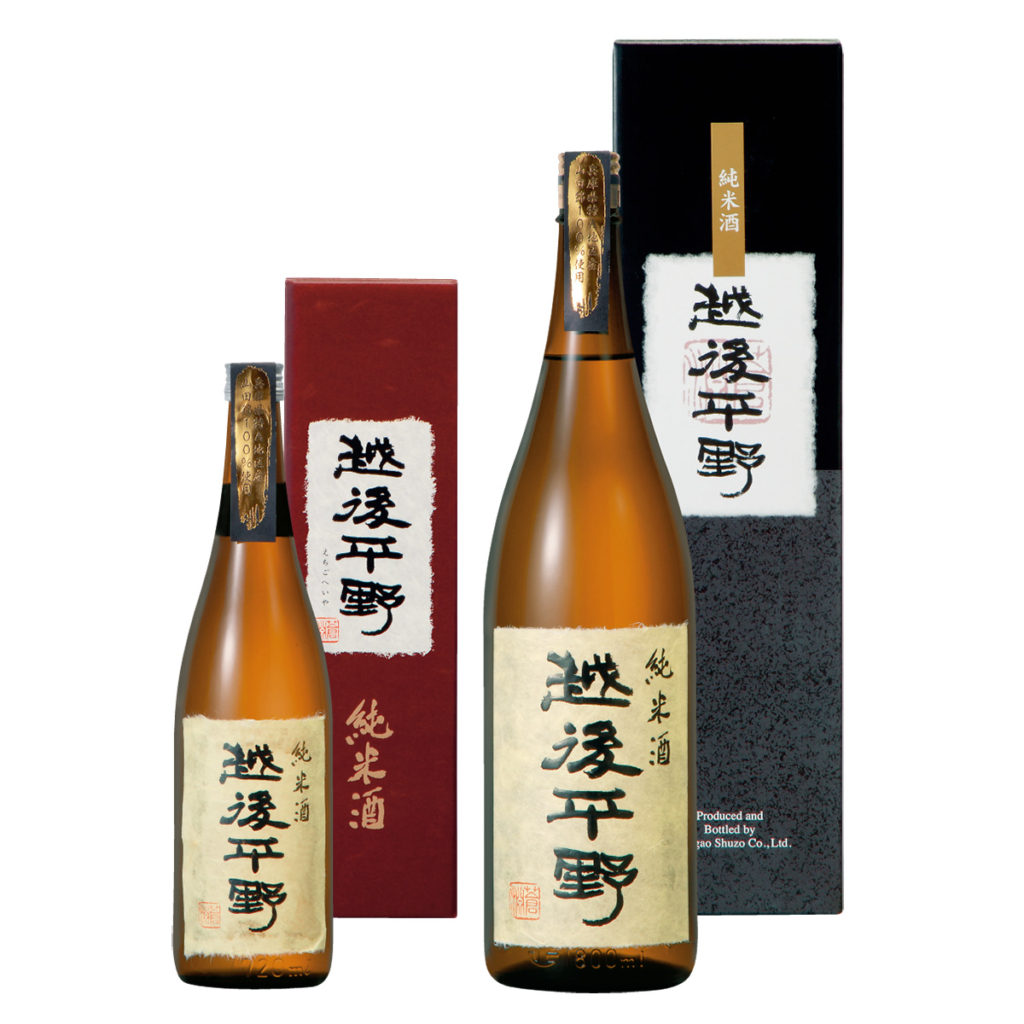 純米酒 越後平野